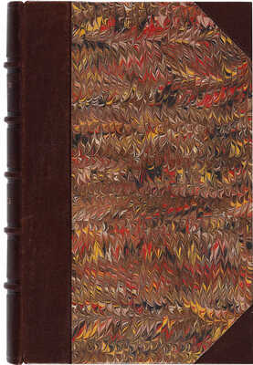 [Григорович Д.В.] Царское село. Опись предметам, имеющим преимущественно художественное значение. СПб., 1888.